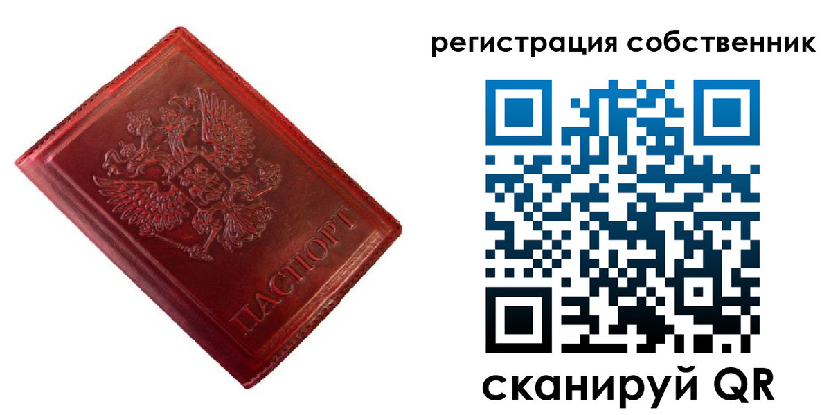 временная регистрация госуслуги в Ермолино